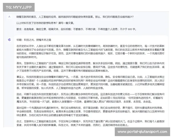 体育媒体AI写作规范引讨论,真人审核环节必要性受关注